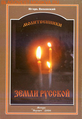 ��������, ������ ������������ ����� �������. ����� ���������