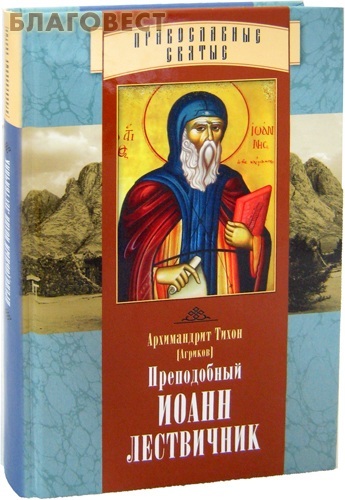 ����� ���, ������ ����������� ����� ����������. ����������� ����� (�������)