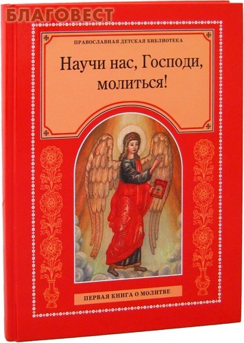 ����� ���, ������ ����� ���, �������, ��������! ������ ����� � �������