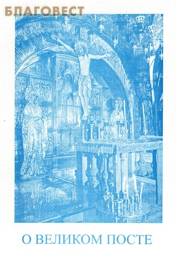 ��������, ������ � ������� �����