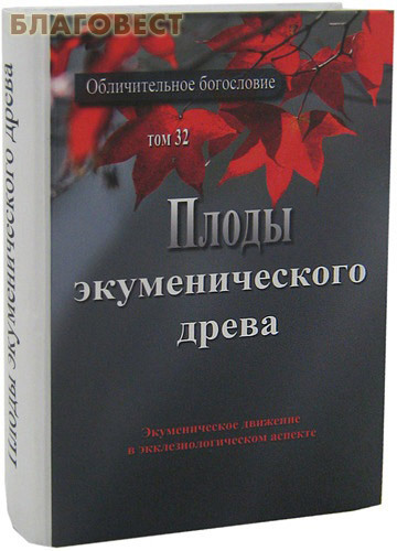 �������� �������� ����� �������������� �����. ������������� ����������. ��� 32