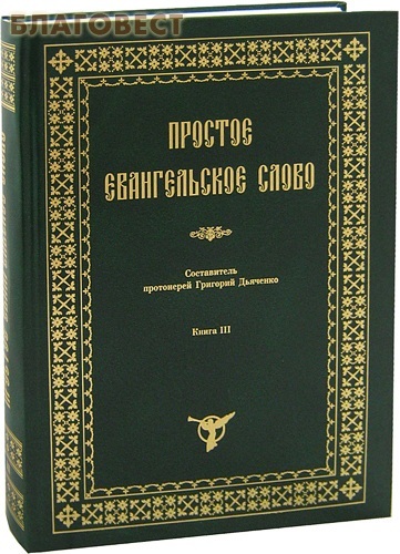 ������ ������� - ���������� ���������������� ������� ��������� ������� ������������ �����. ����� III. ����������� ���������� �������� ��������