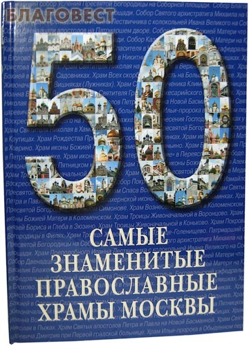       . 50.  