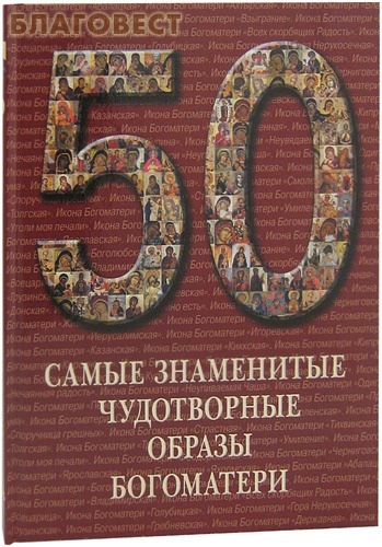       . 50.  