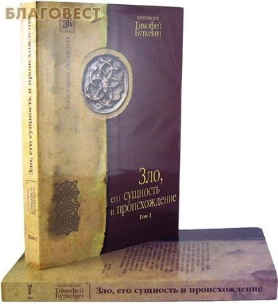 ������, ���� ���, ��� �������� � �������������. ���������� ������� ��������. � 2-� �����