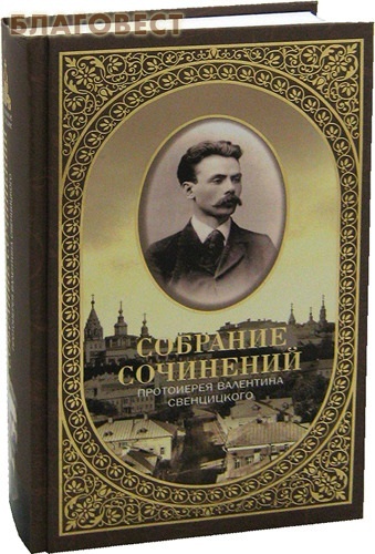 ,      .   . .   . 1901-1917 