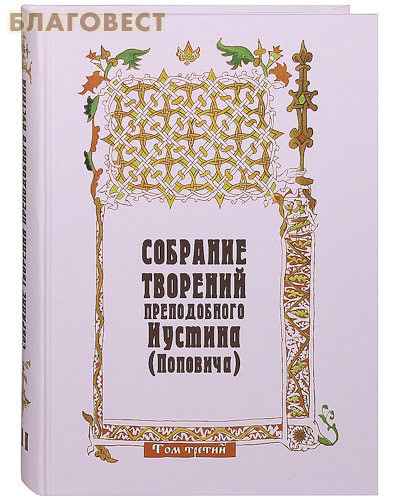 ��������, ������ �������� �������� ������������ ������� (��������). ��� 3