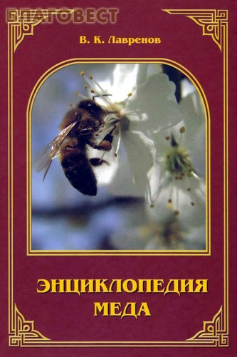 ������ ������������ ����. �.�. ��������