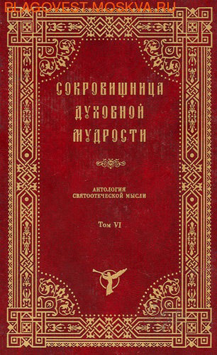 �����-���������� ������� ������� ������������ �������� ��������. ��������� �������������� �����. ��� VI