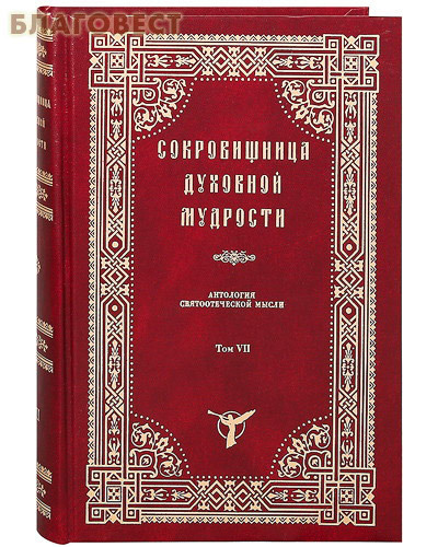 �����-���������� ������� ������� ������������ �������� ��������. ��������� �������������� �����. ��� VII