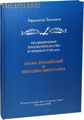        VIII :     .  