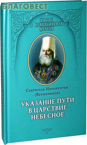 ����� ���, ������ �������� ���� � �������� ��������. ��������� ���������� (����������)