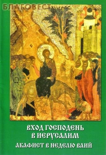 ��������, ������ ������� � ������ ����. ���� ��������� � ���������