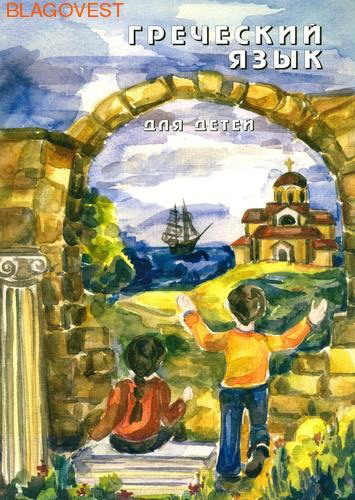 �����-�������� �������� ����� ��������� ���� ��� �����. ����� 1. �. �. �������