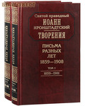  ,  .    1859-1908.  2- .    
