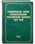        1917-1918.  2