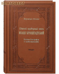 -     .    .  .      1903 