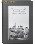         .   CD-