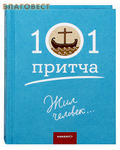  101 .  ...