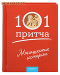  101 .  