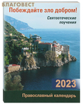          !    2023 