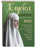       2023 