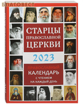 ,        2023 