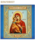 МэриАрт Православный перекидной календарь Пресвятая Богородица «Владимирская» на 2023 год