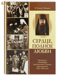   ,  .      () 1923-1993 . . , . 