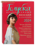       2024 