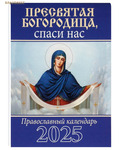     ,    2025 