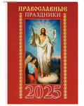        2025 
