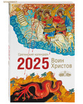        2025 