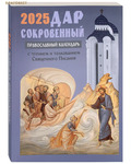       2025 
