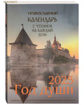       2025 