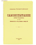            ,    .    (  1897 )