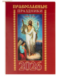        2026 