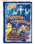       -  -  2026 