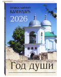       2026 