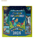        2026 