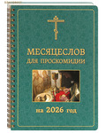           2026 