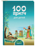   100   
