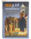       2026 