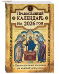            2026 