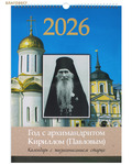 -          (),     2026 