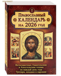    ,        . ,     2026 