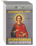        2026 