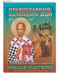               2026 