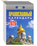      2026 