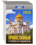         2026 
